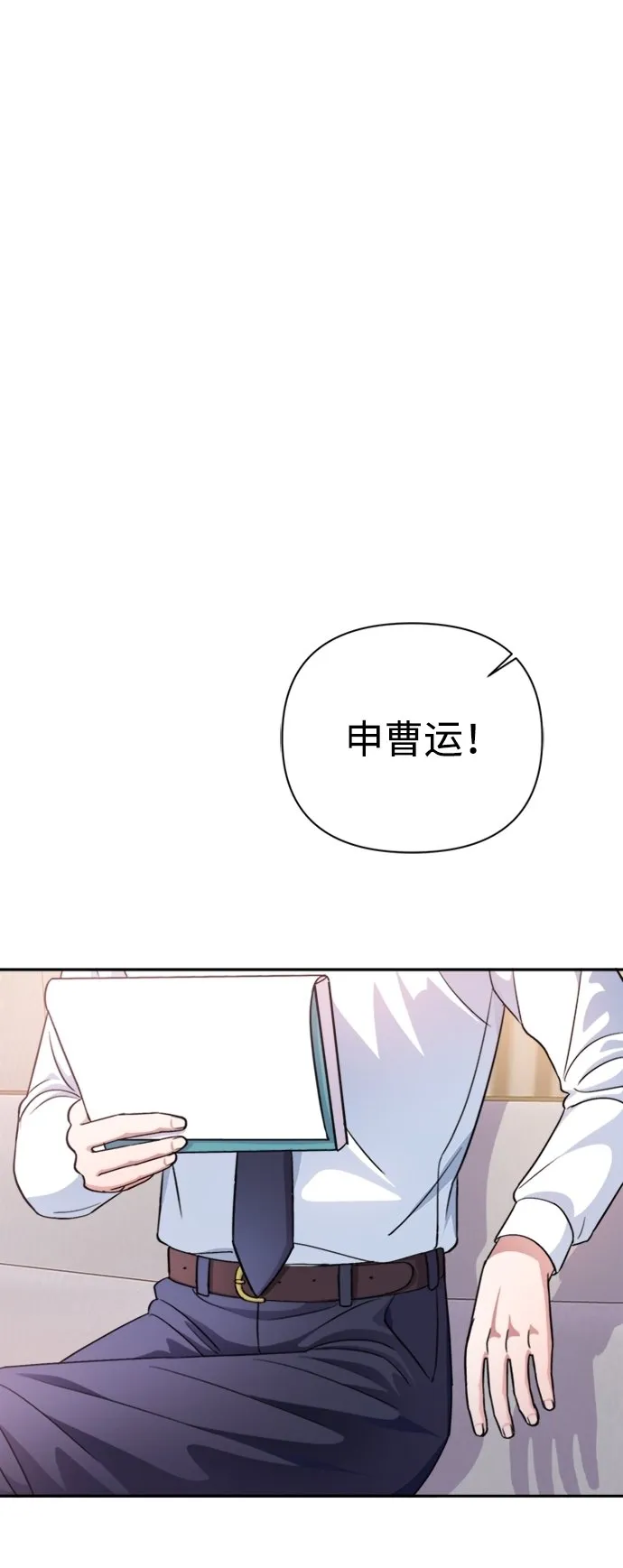 第41话 第60页