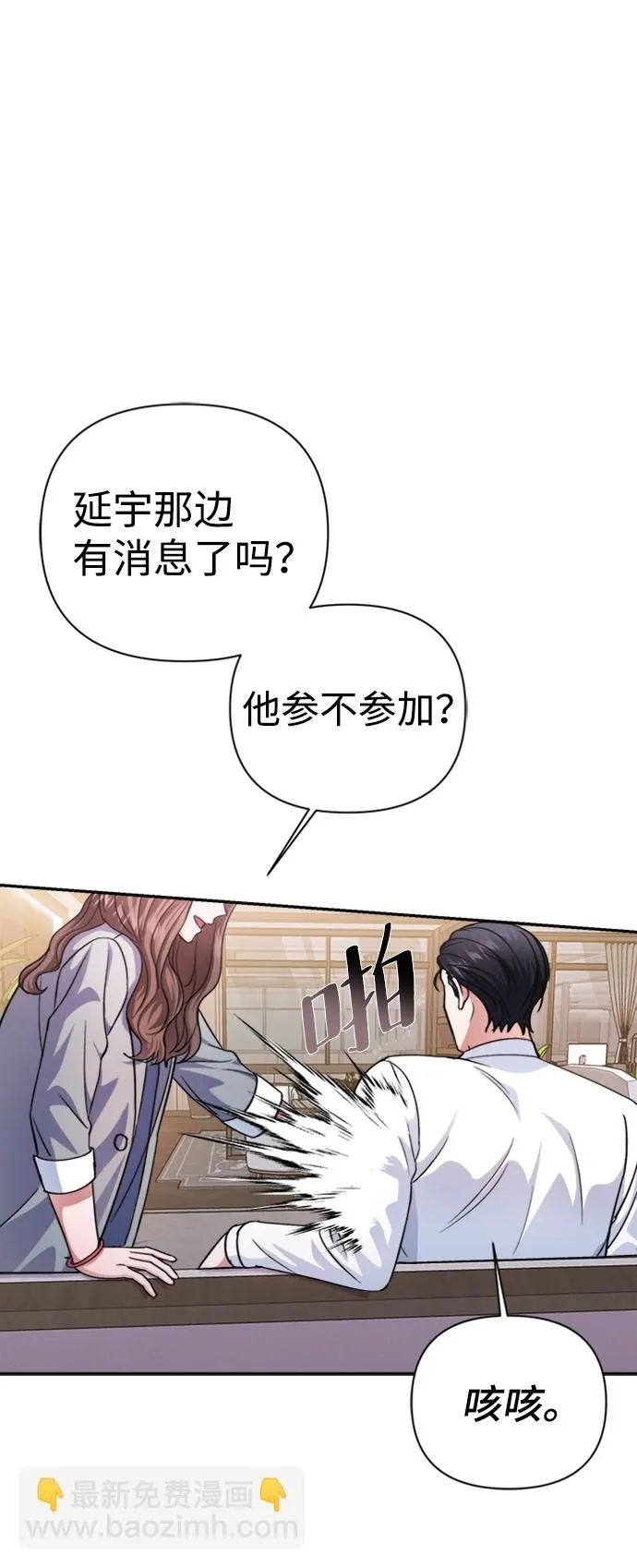 第41话 第61页
