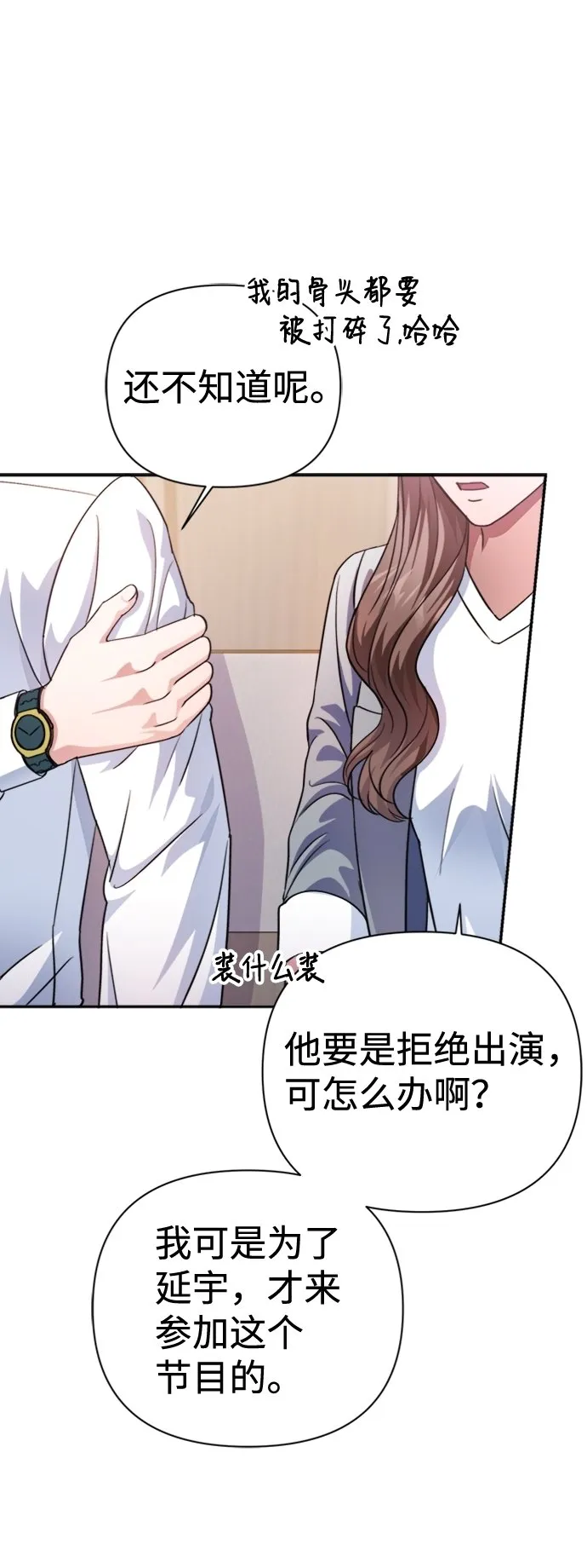 第41话 第62页