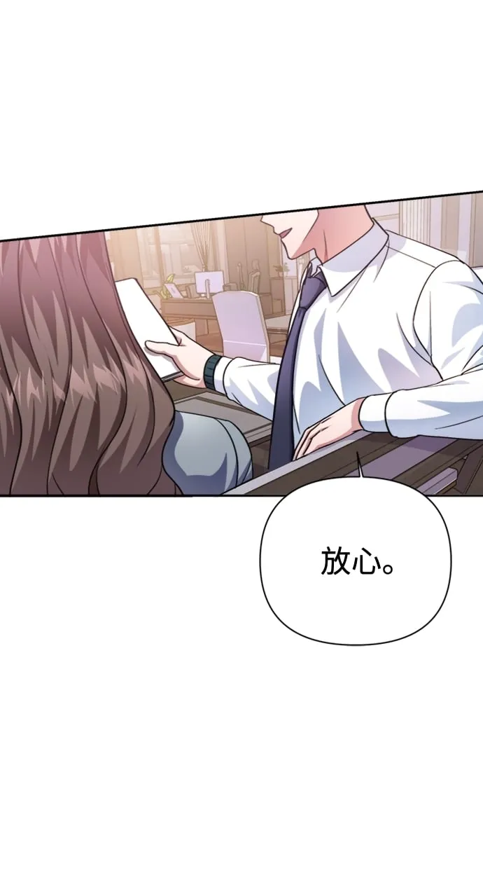 第41话 第63页