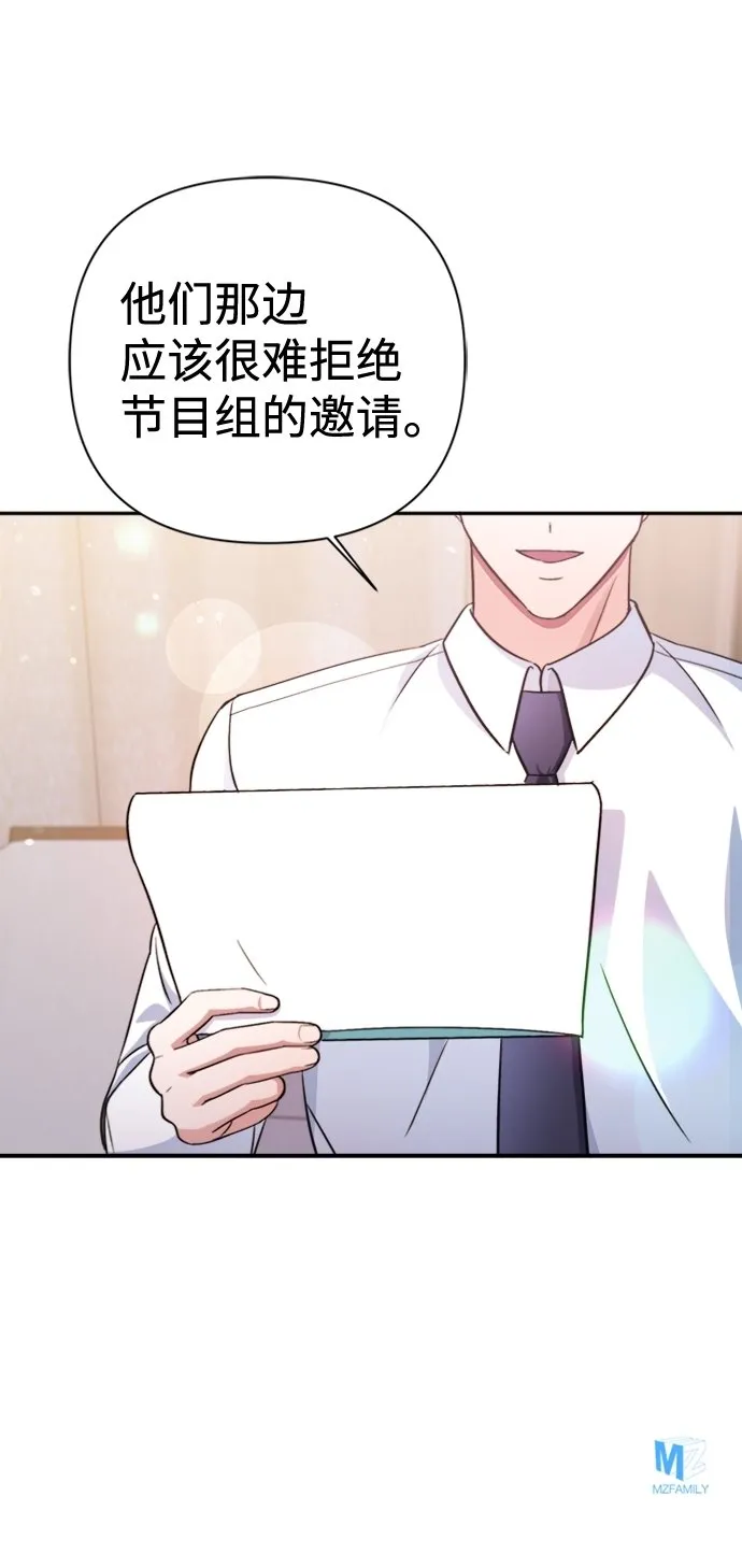 第41话 第64页