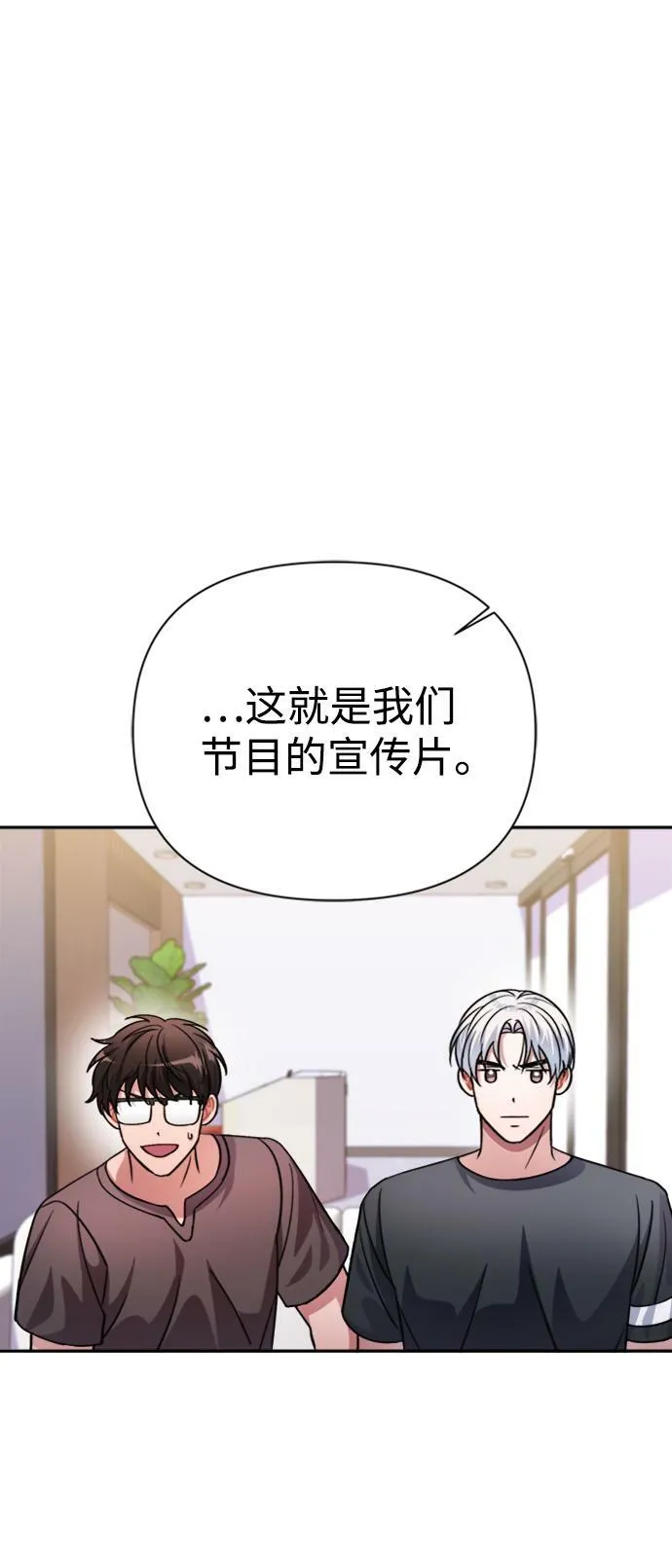 第42话 第5页