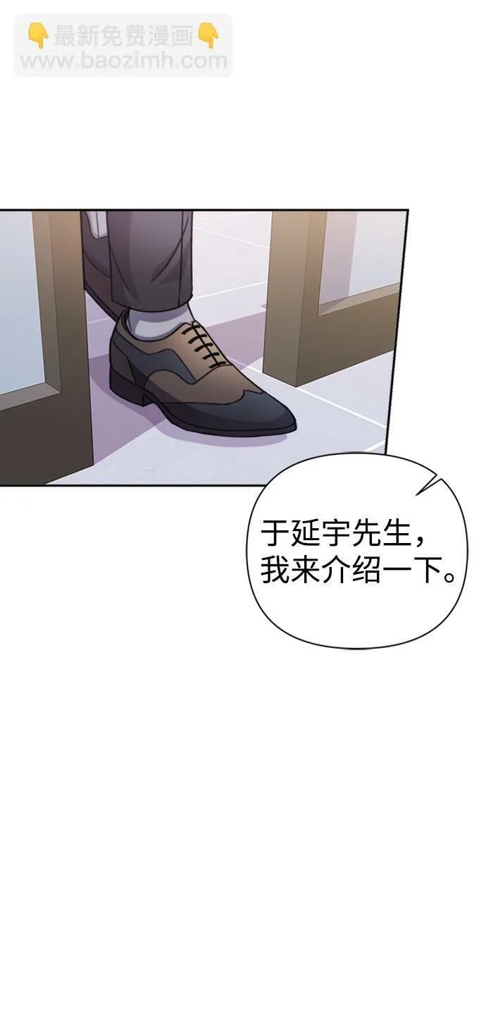 第42话 第10页
