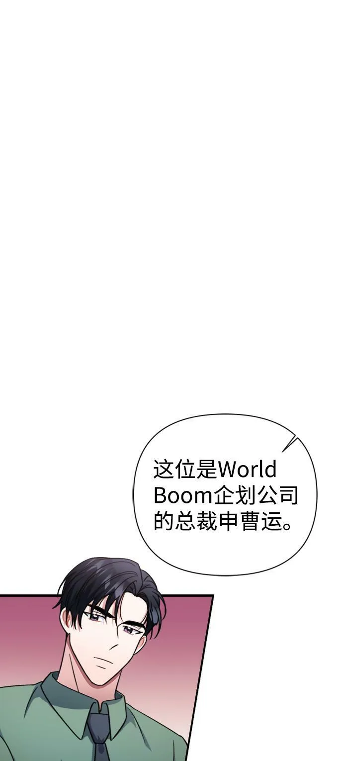 第42话 第14页