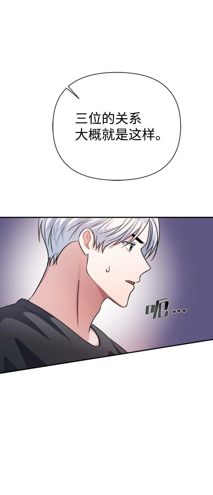 第42话 第17页