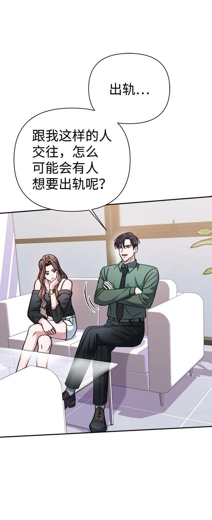 第42话 第19页