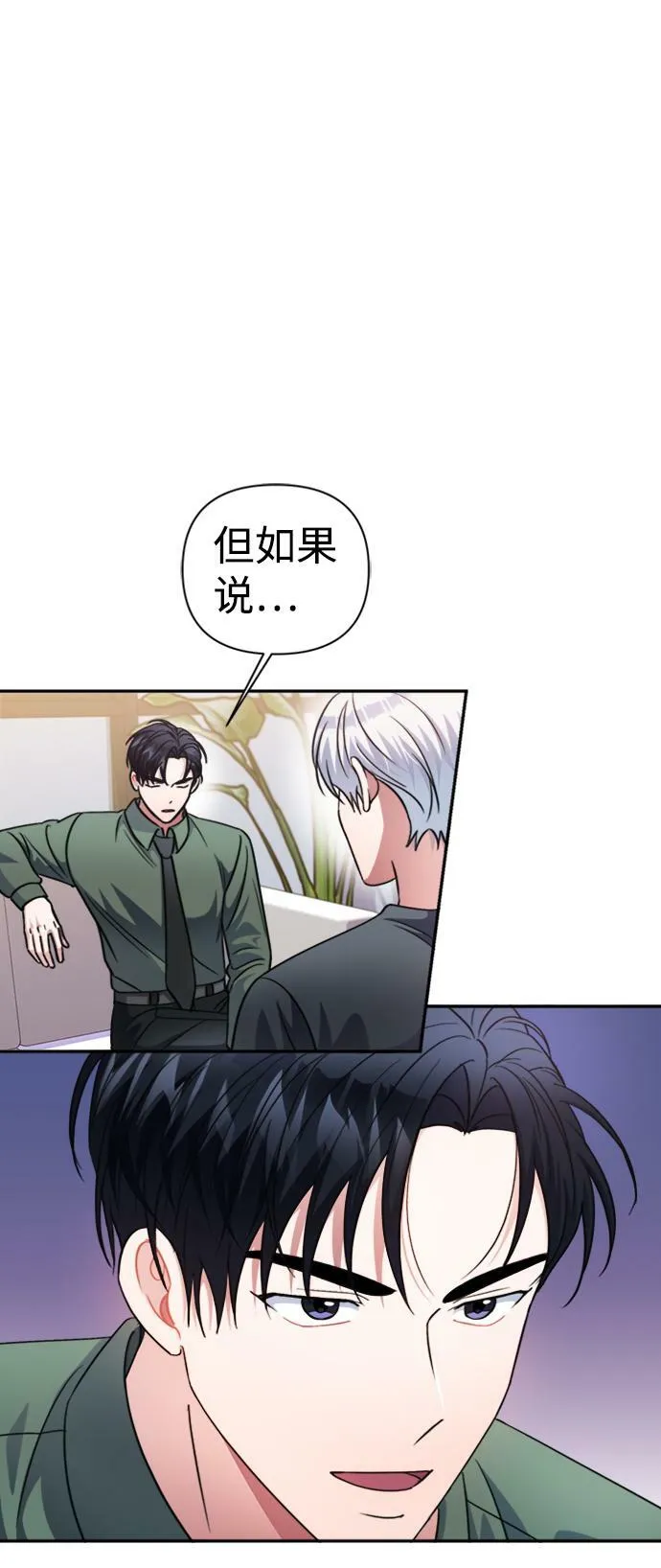 第42话 第20页