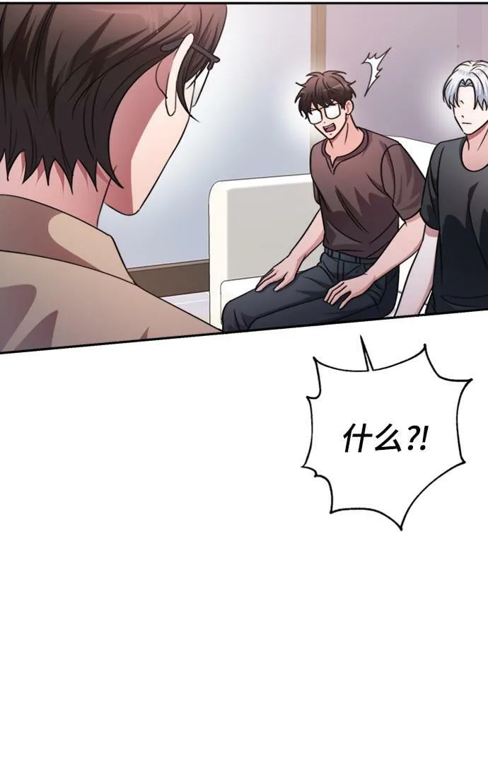 第42话 第23页