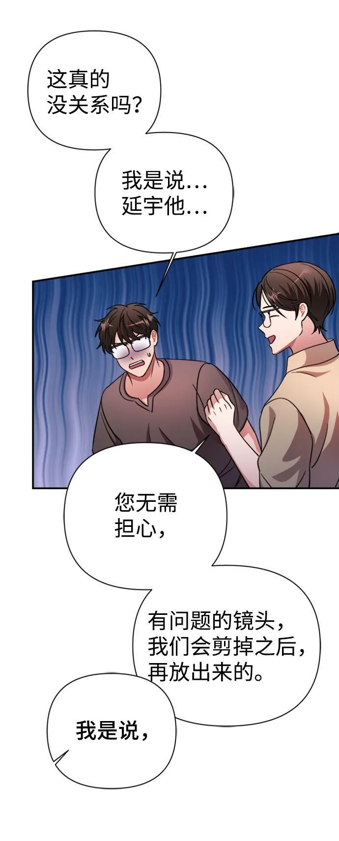 第42话 第25页