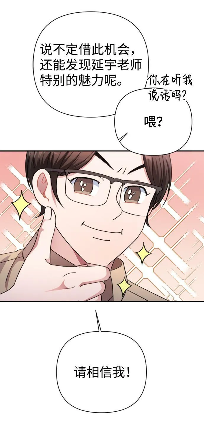 第42话 第26页