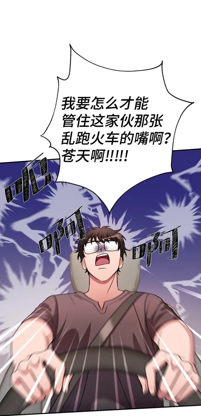 第42话 第28页