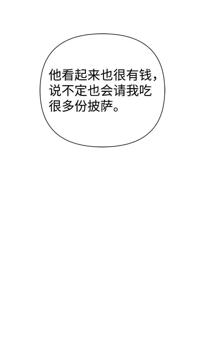 第42话 第34页