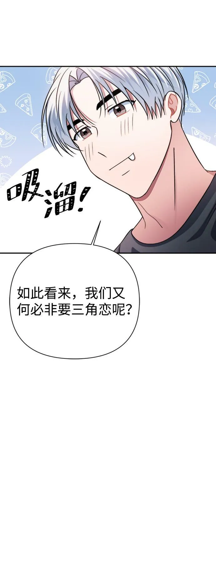第42话 第35页