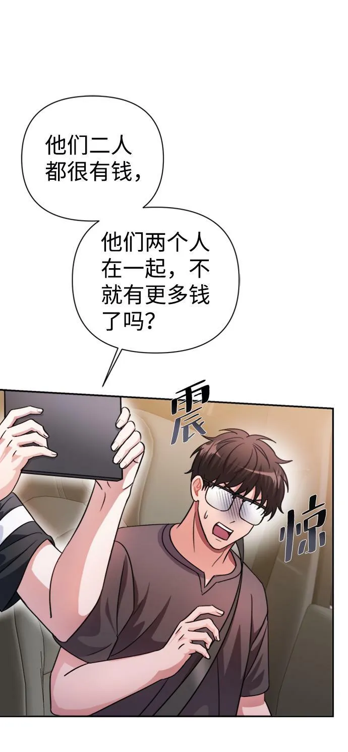 第42话 第36页