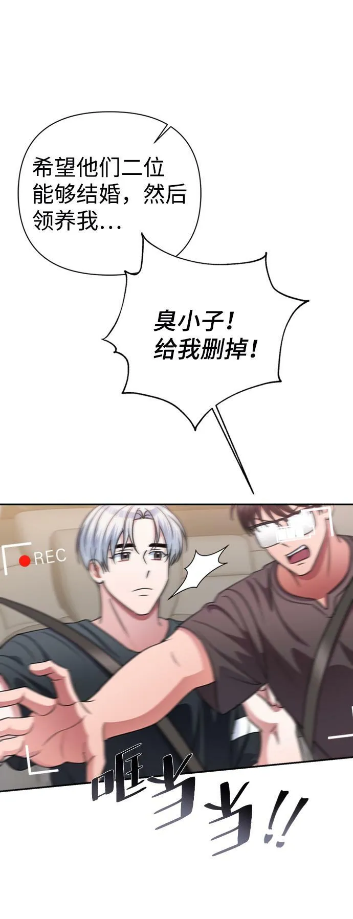 第42话 第37页