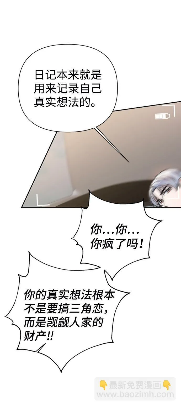 第42话 第39页