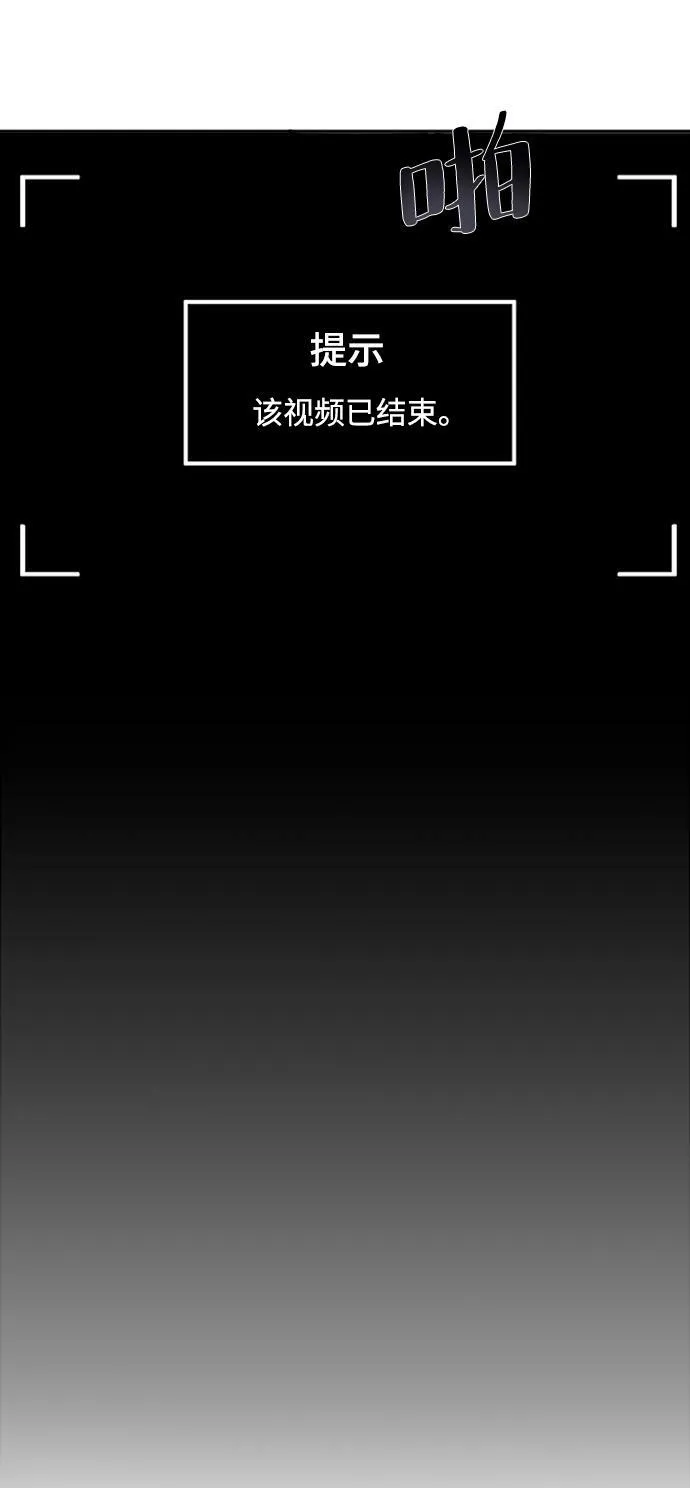 第42话 第40页