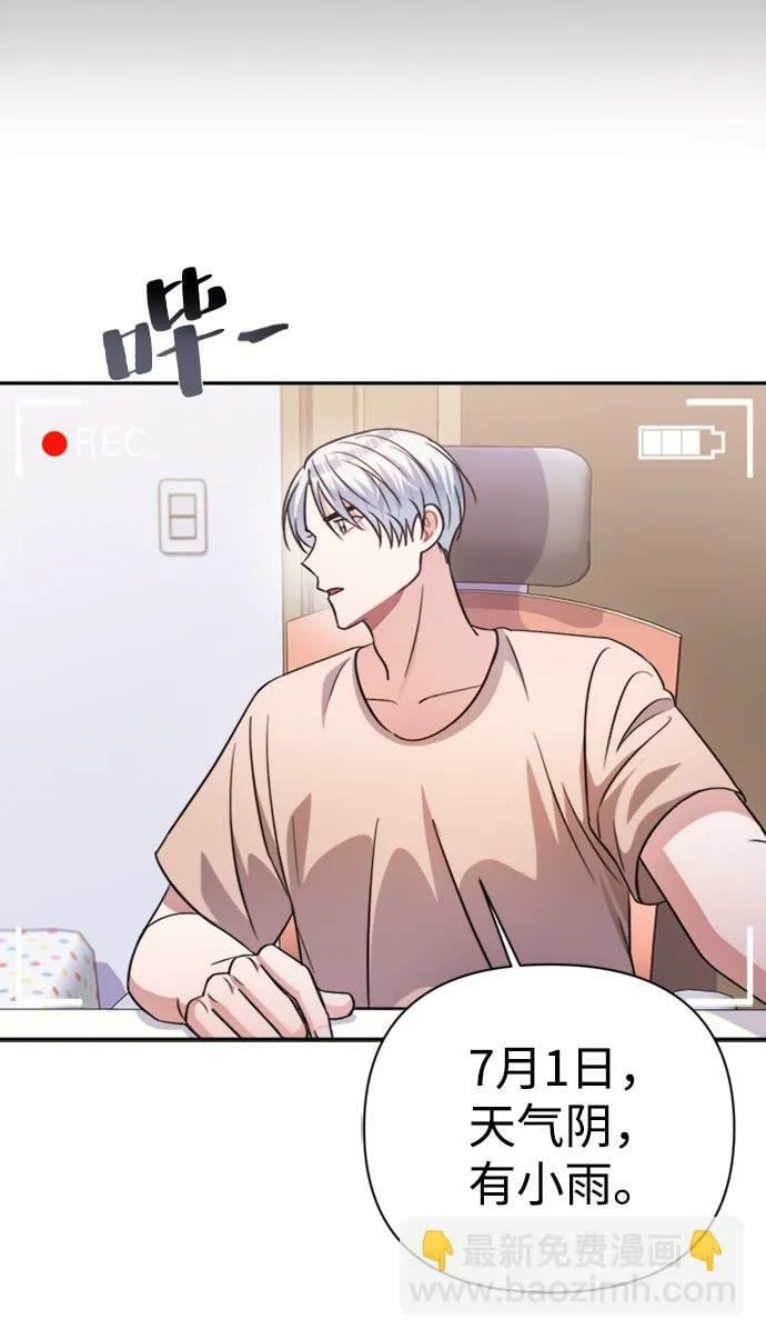 第42话 第41页