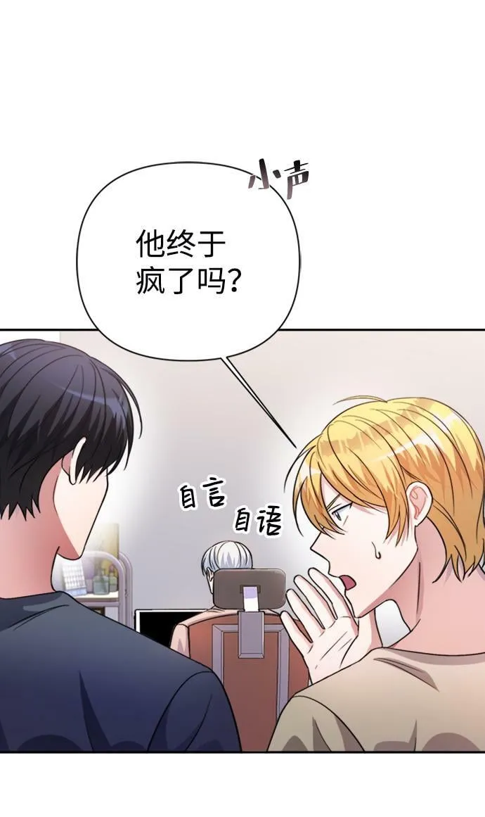 第42话 第43页