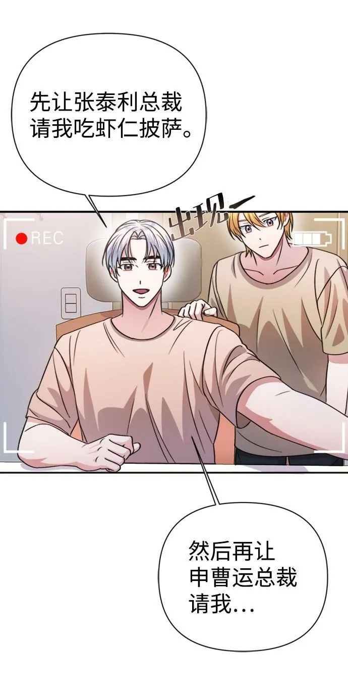 第42话 第47页