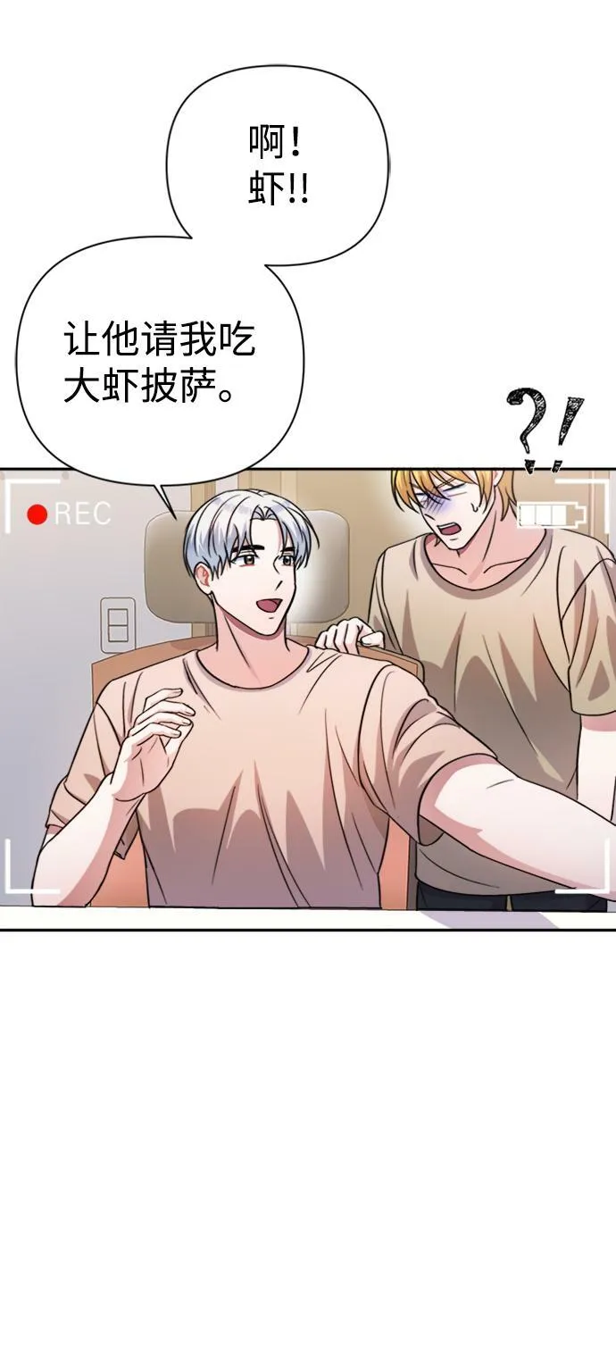 第42话 第48页