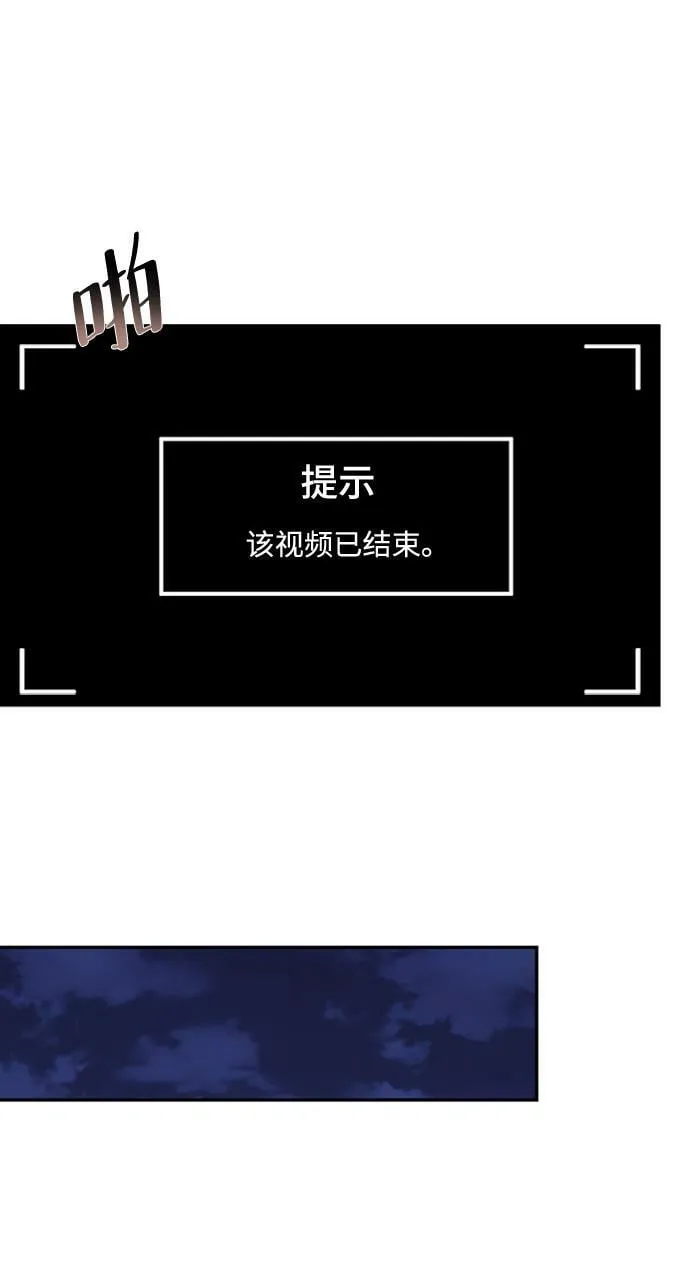 第42话 第50页