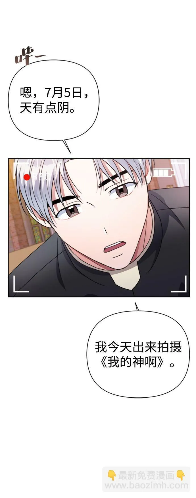 第42话 第51页