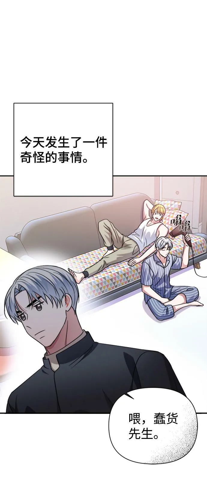 第42话 第52页
