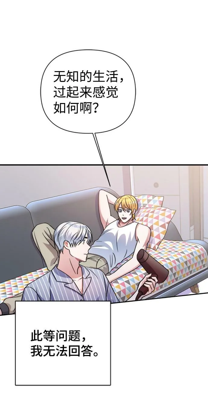 第42话 第53页