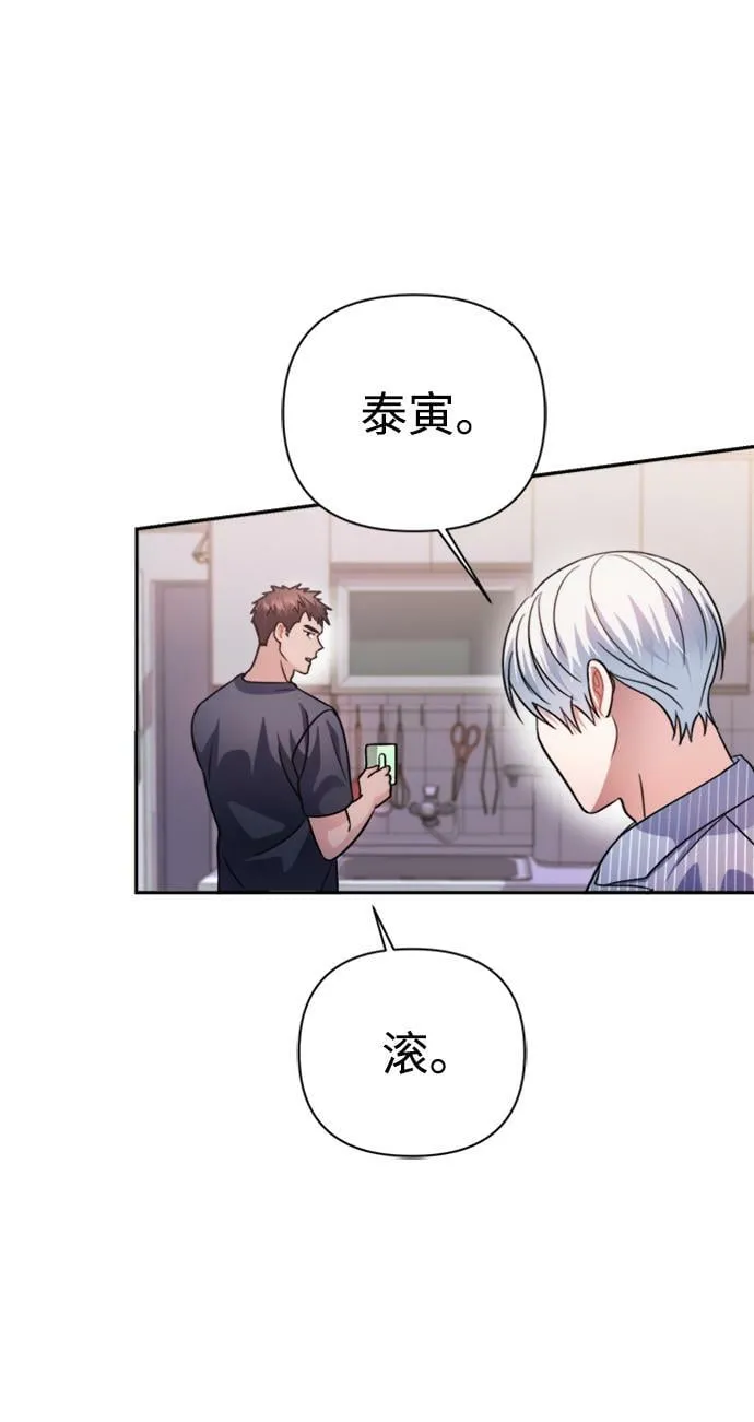 第42话 第54页