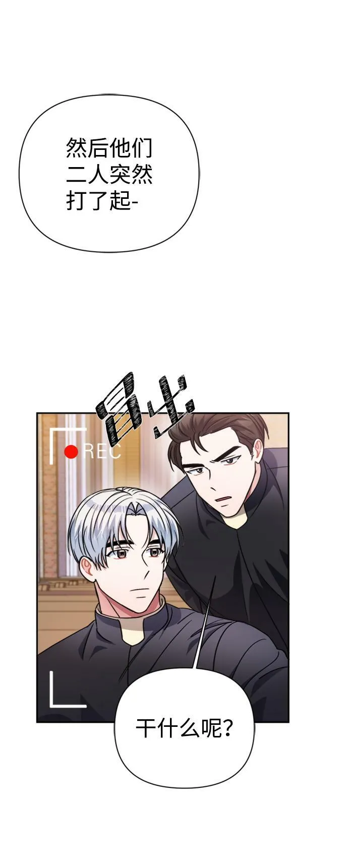 第42话 第56页