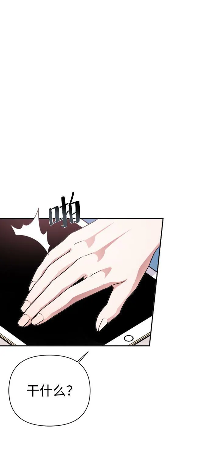 第42话 第57页