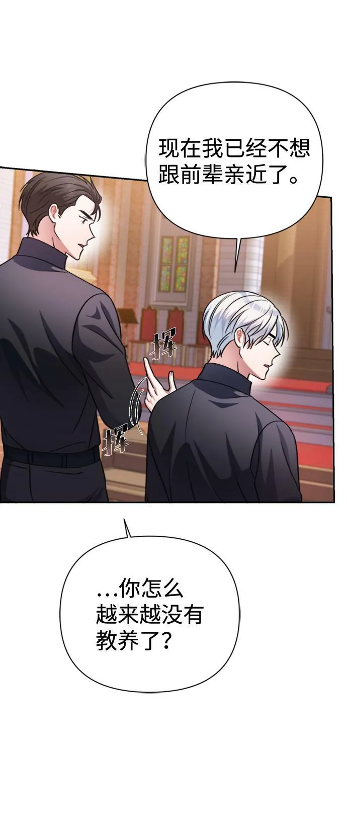 第42话 第59页