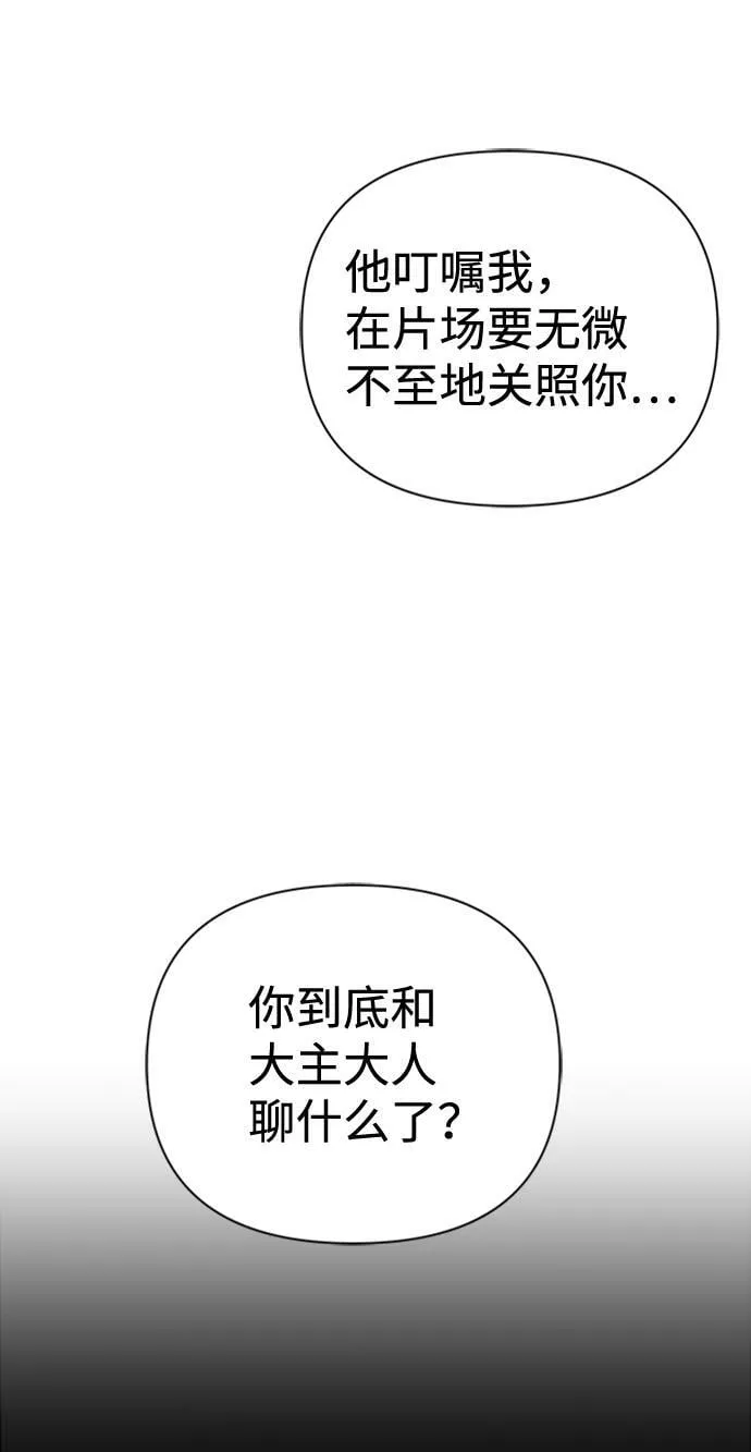 第42话 第62页
