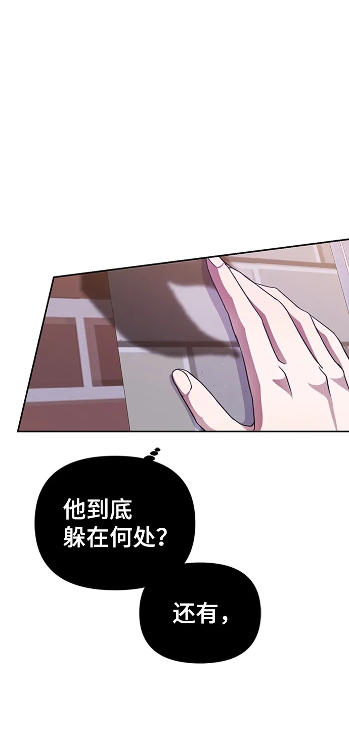第43话 第5页