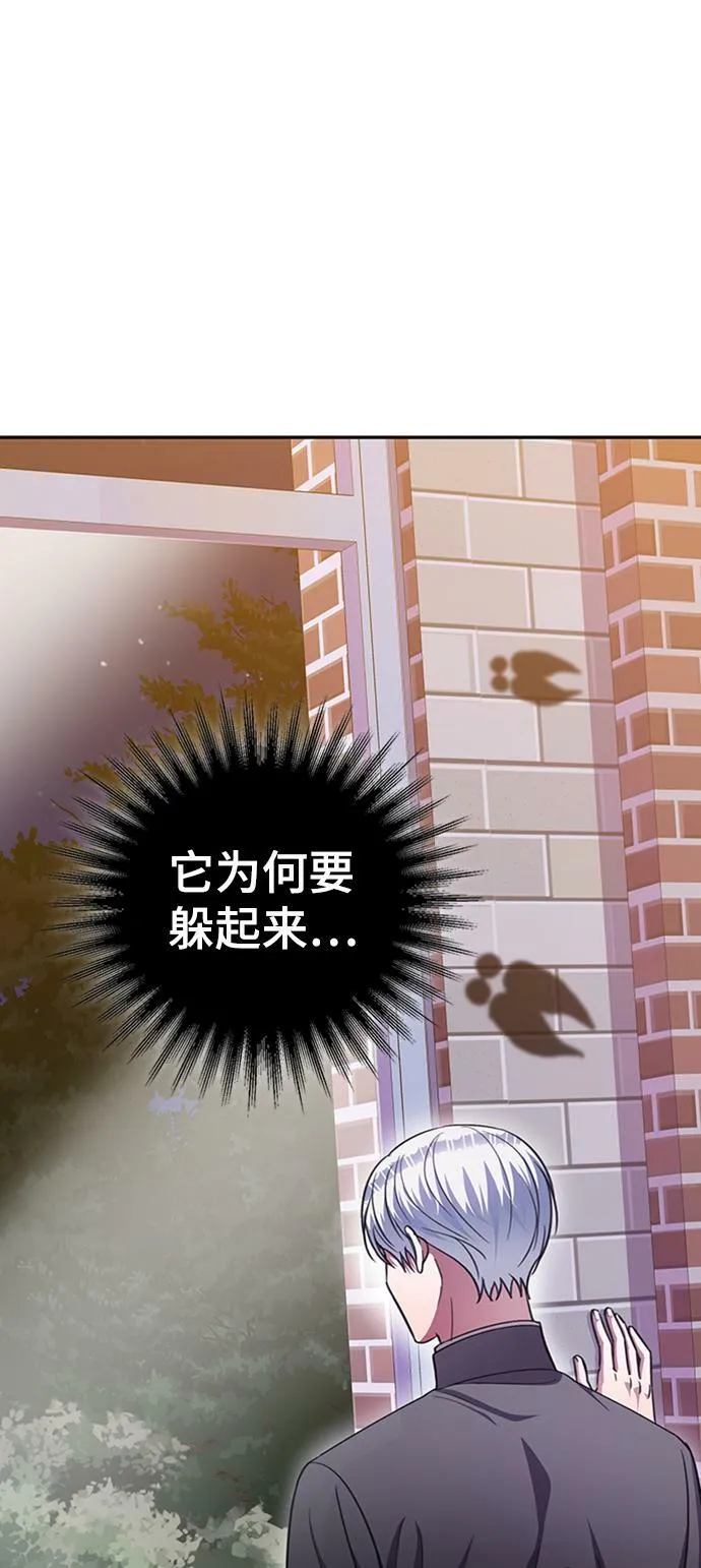 第43话 第6页
