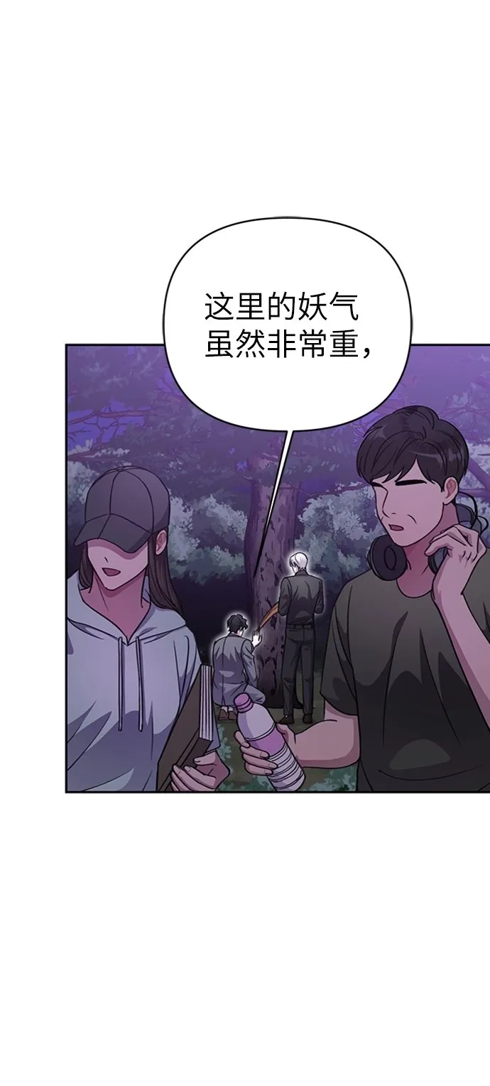 第43话 第10页