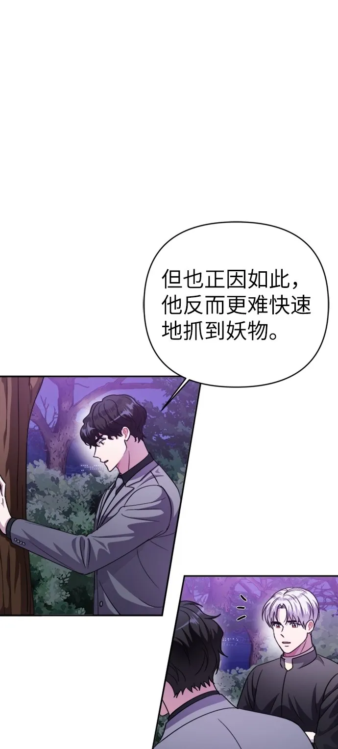 第43话 第15页