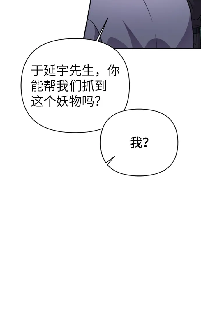 第43话 第16页