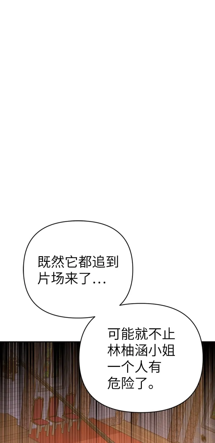 第43话 第19页