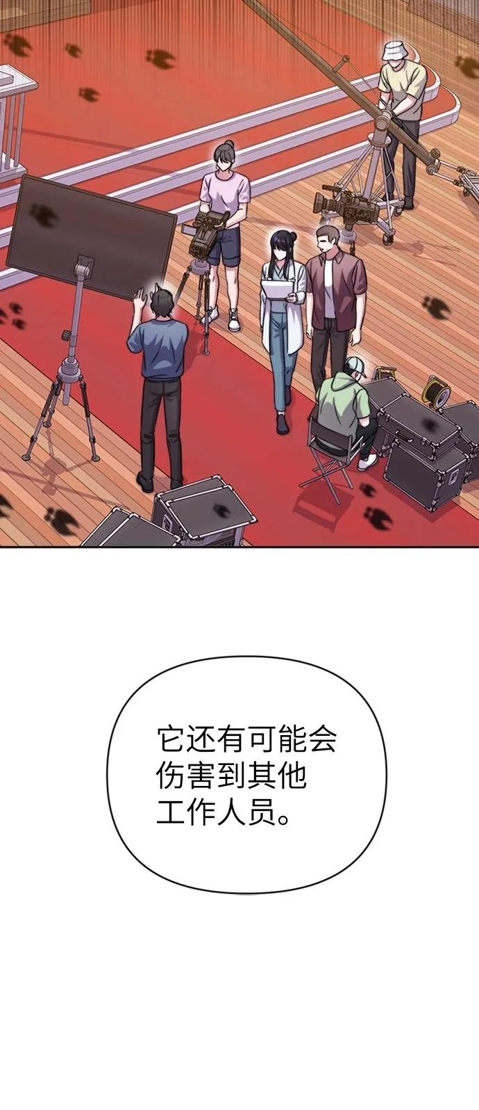 第43话 第20页