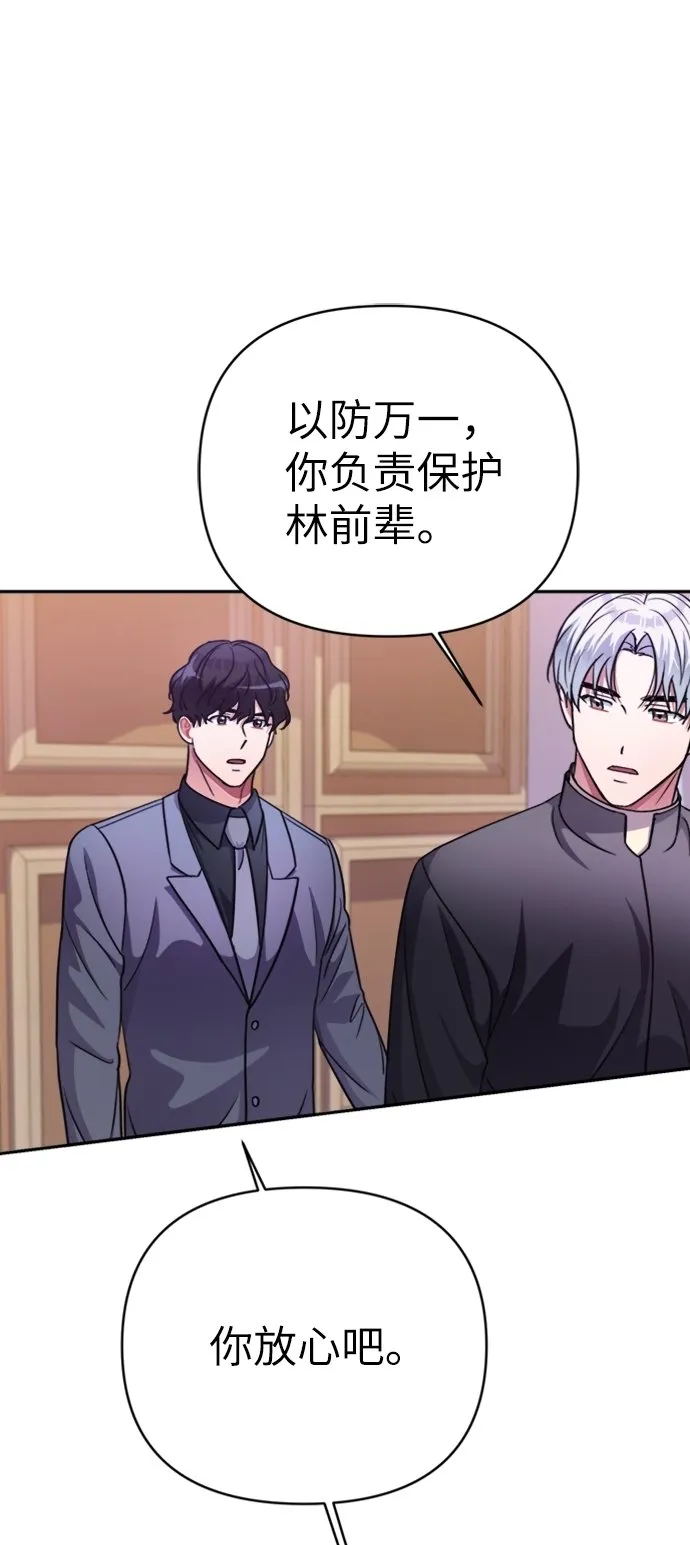 第43话 第22页