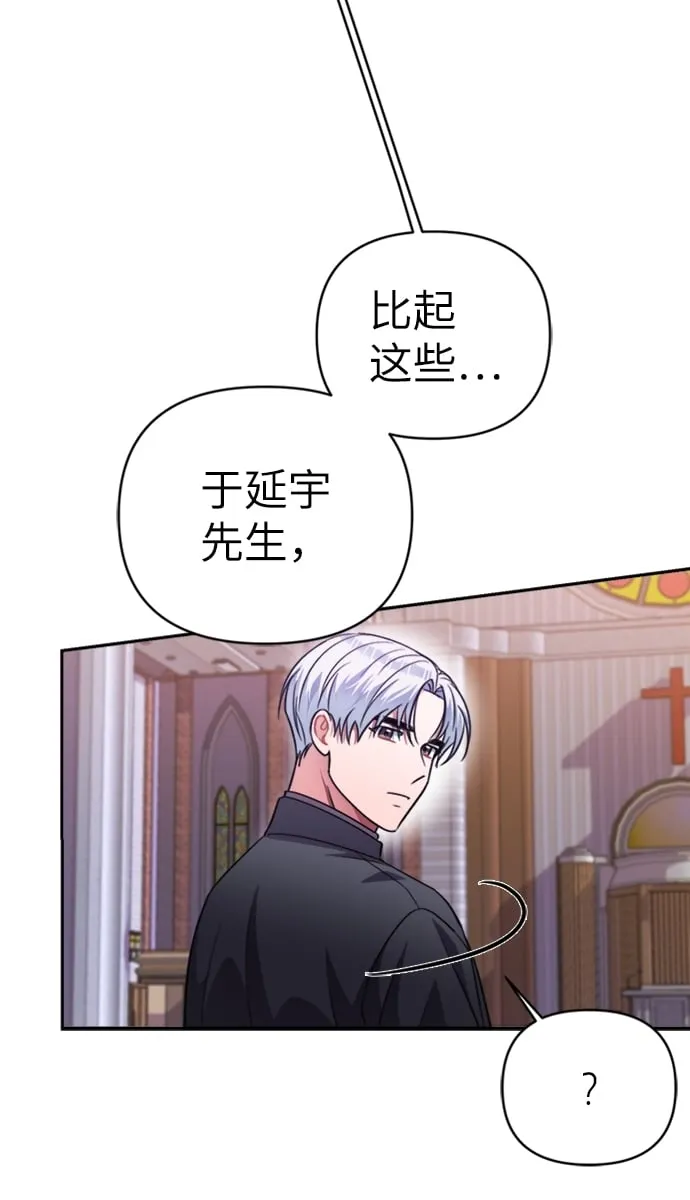 第43话 第23页