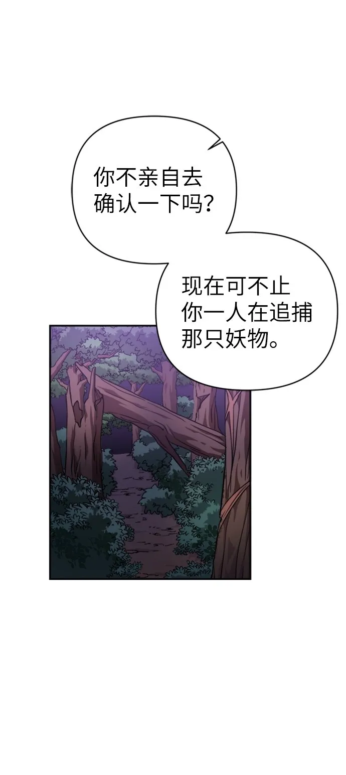 第43话 第25页
