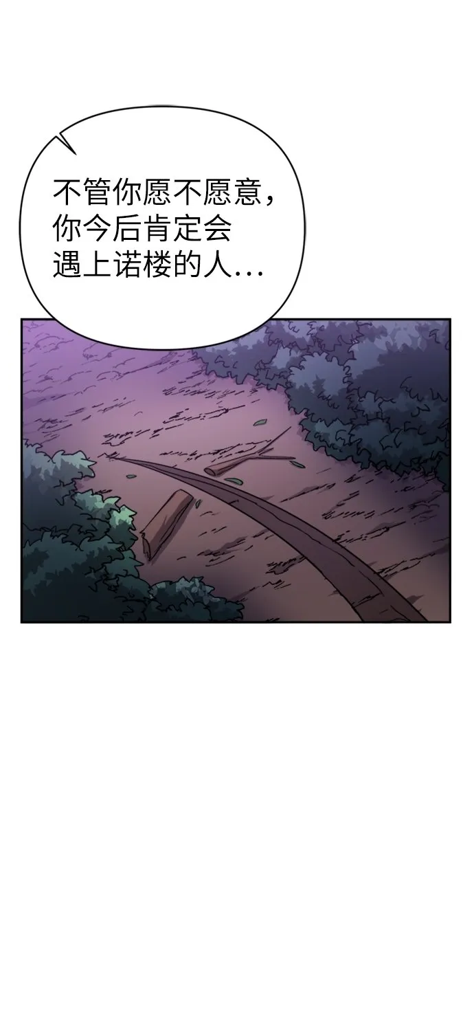 第43话 第26页