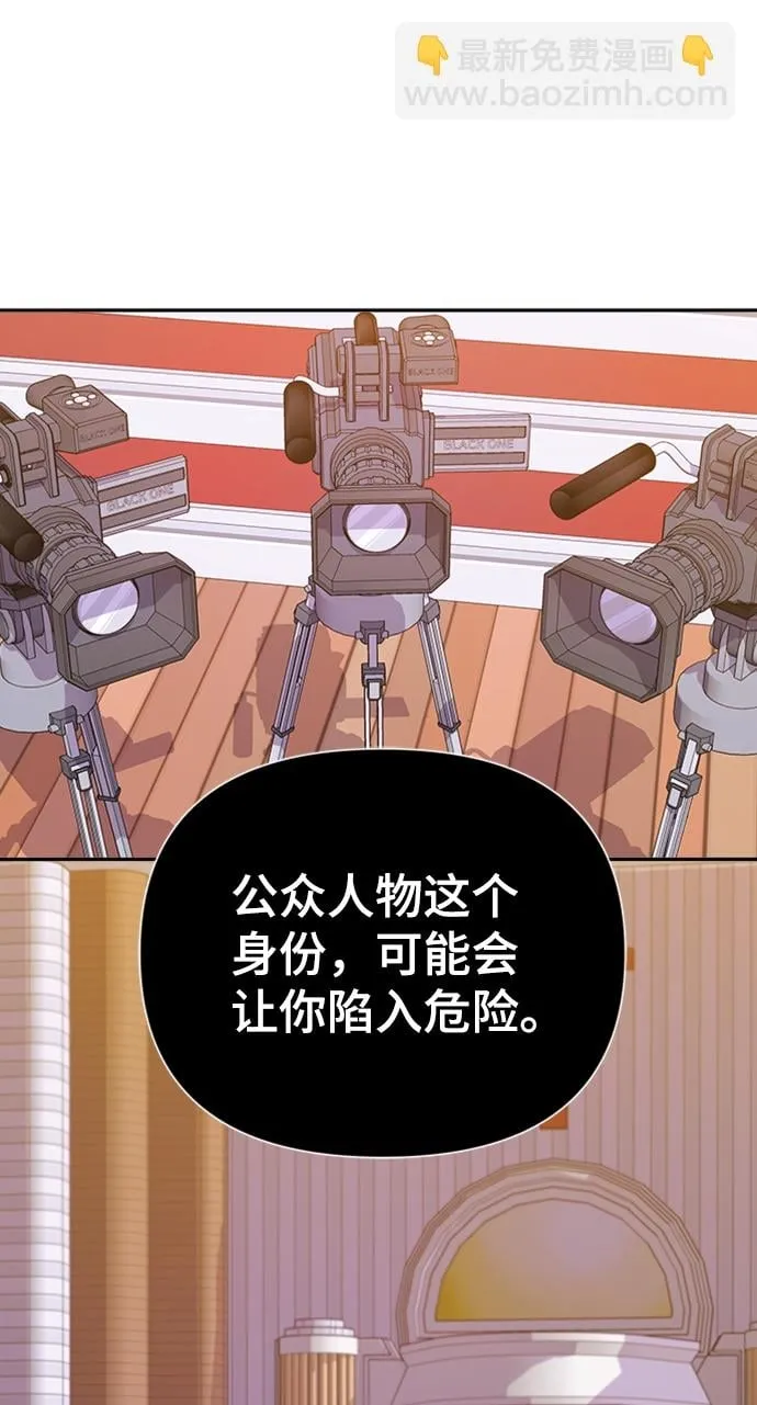 第43话 第27页