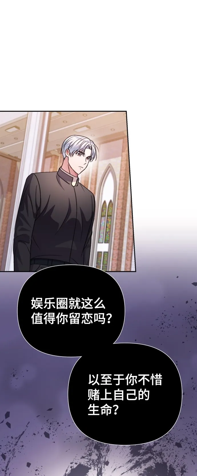 第43话 第29页