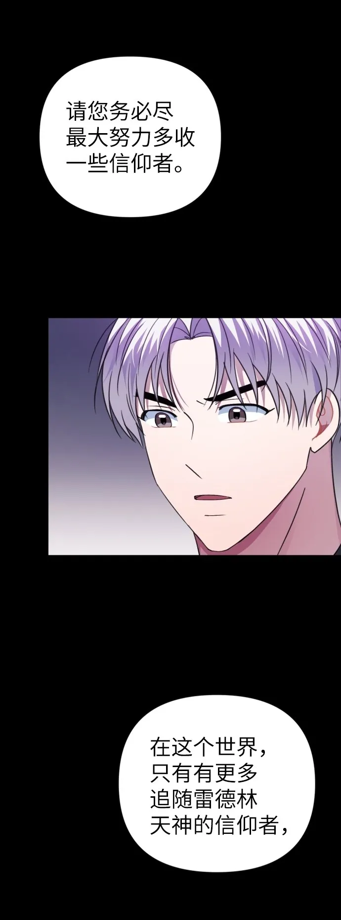 第43话 第36页