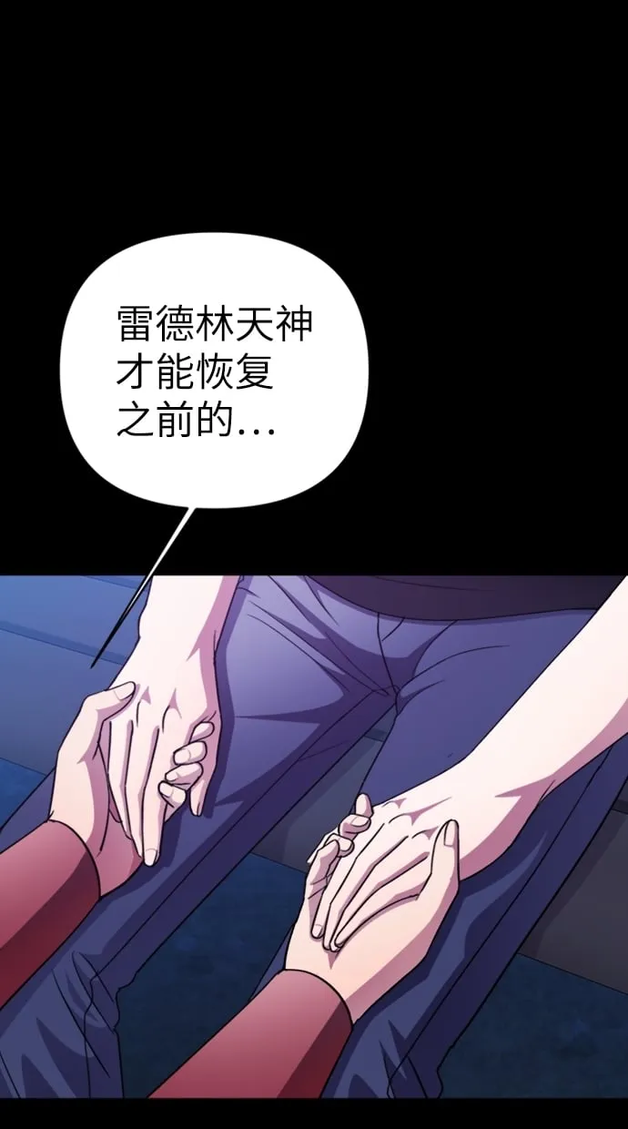 第43话 第37页