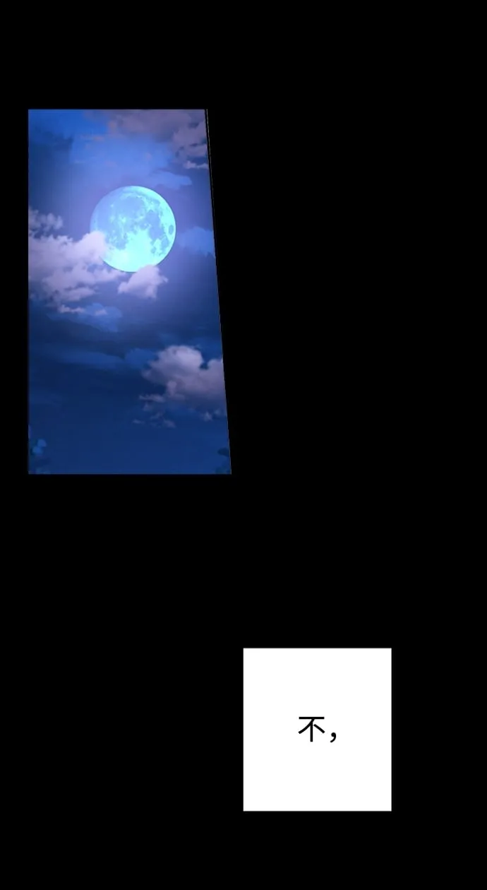 第43话 第38页